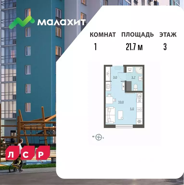 Студия Свердловская область, Екатеринбург Комсомольский жилрайон, ... - Фото 1