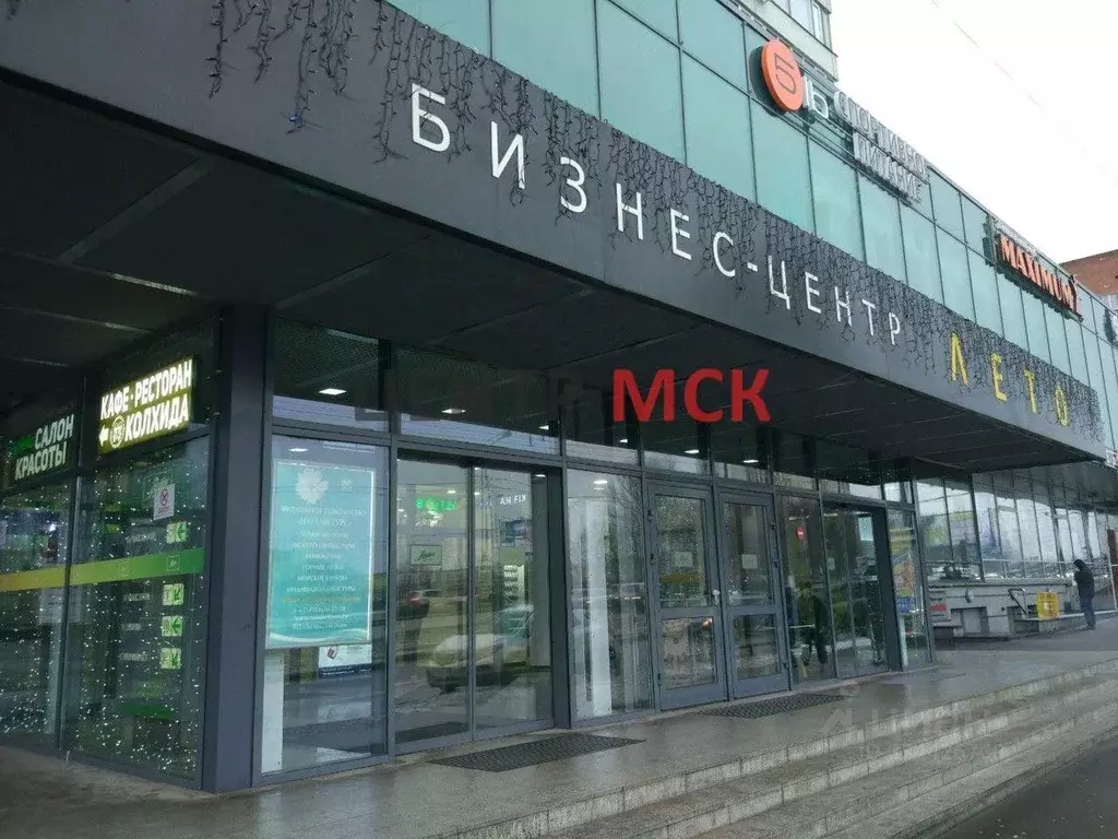 Офис в Москва просп. Вернадского, 29 (80 м) - Фото 2