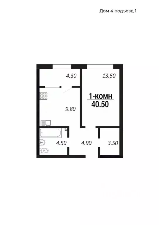 1-к кв. Омская область, Омск просп. Королева (40.5 м) - Фото 0