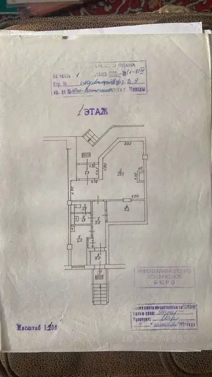 Помещение свободного назначения в Москва Жулебинский бул., 9 (55 м) - Фото 0