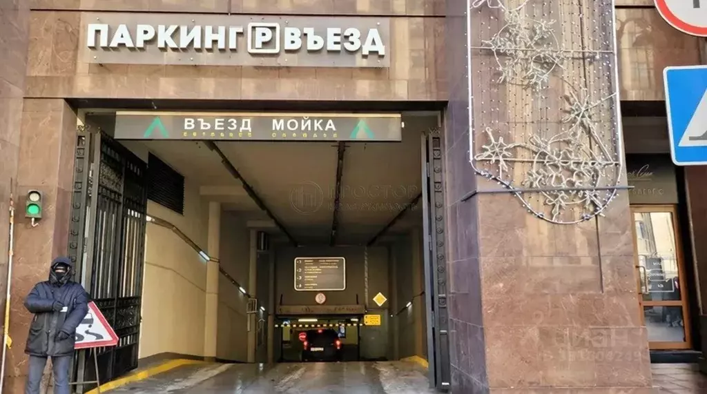 Гараж в Москва ул. Охотный Ряд, 2 (13 м) - Фото 2