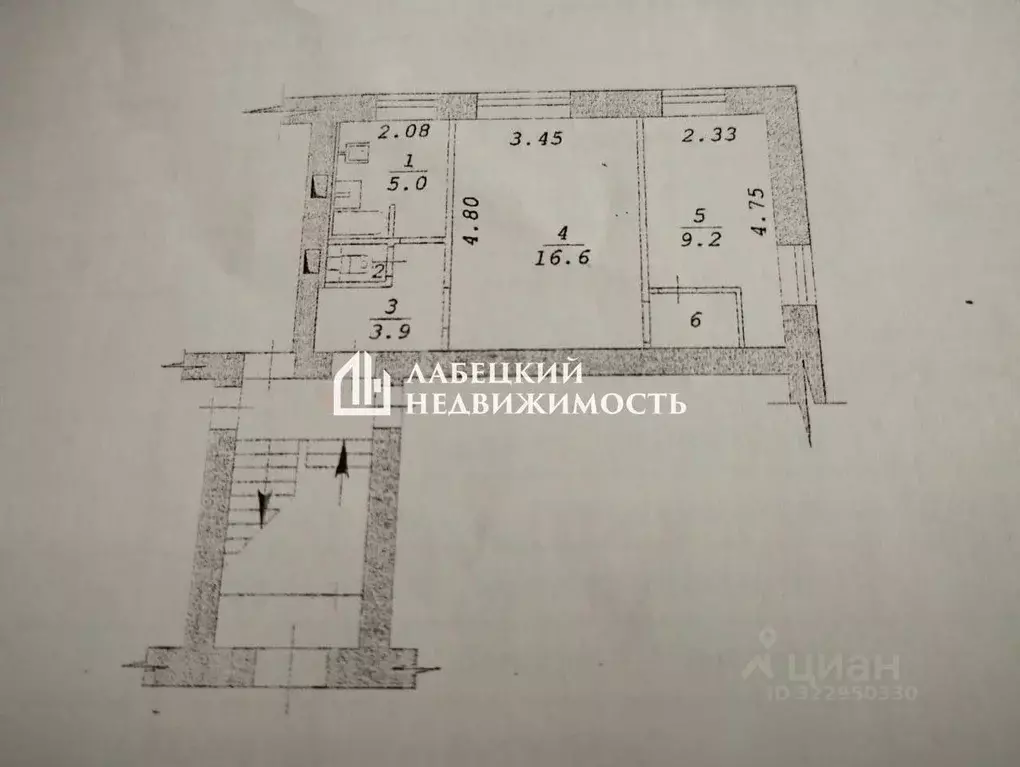 2-к кв. Новосибирская область, Новосибирск ул. Якушева, 266 (37.5 м) - Фото 2