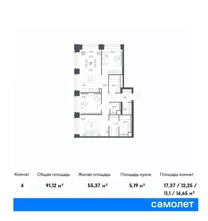 3-к кв. Москва Нова жилой комплекс, к3 (91.12 м) - Фото 0