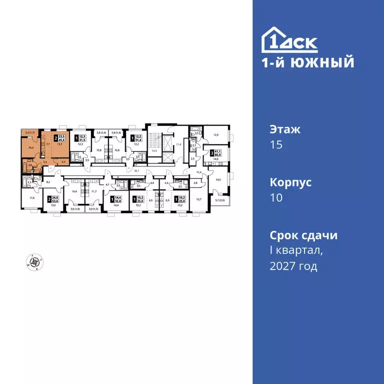 2-комнатная квартира: Ленинский городской округ, ЖК Первый Южный, к10 ... - Фото 1
