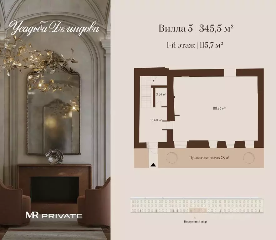 Помещение свободного назначения в Москва Новая Басманная ул., 26к1 ... - Фото 1