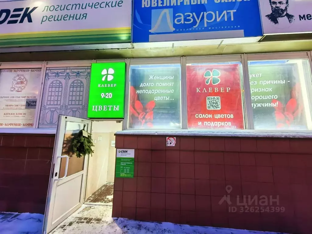 Помещение свободного назначения в Томская область, Томск ул. Гагарина, ... - Фото 2