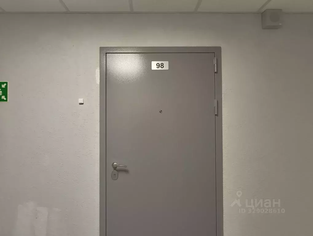 1-к кв. Москва Балаклавский просп., 17 (43.1 м) - Фото 1