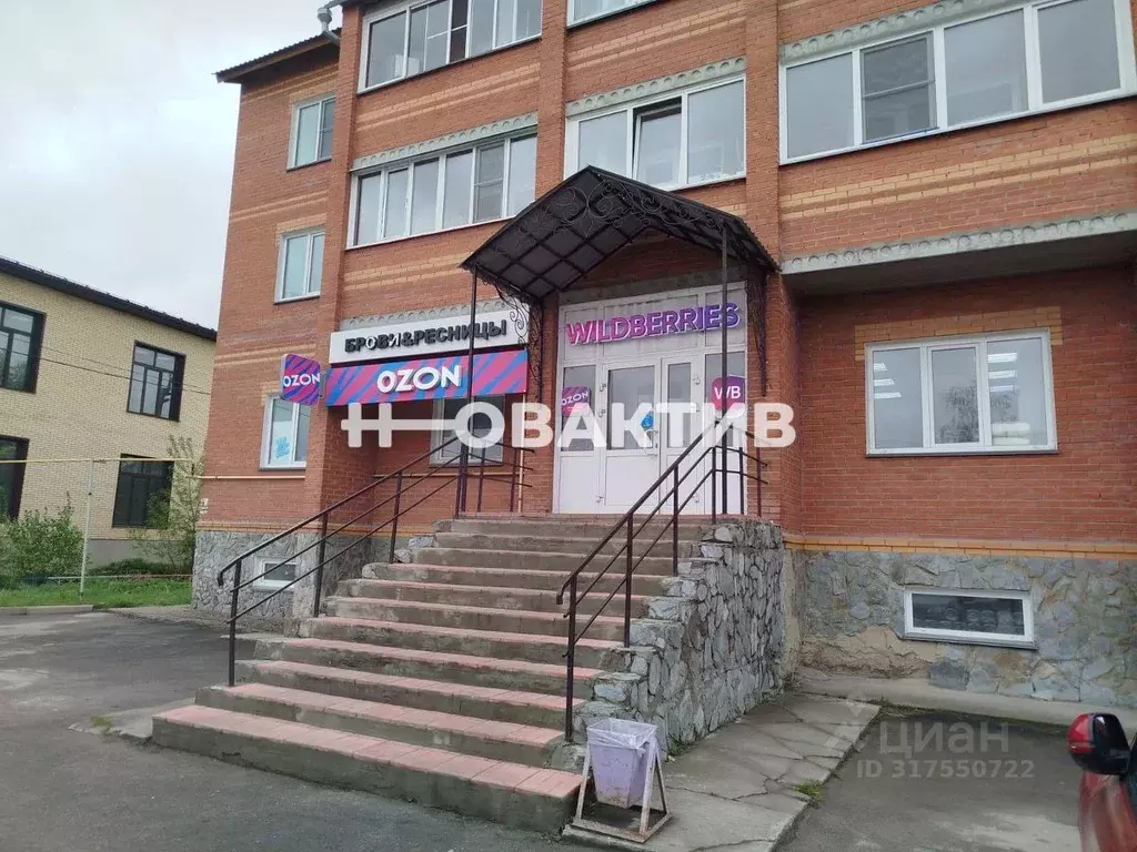 Помещение свободного назначения в Новосибирская область, Черепаново ... - Фото 1