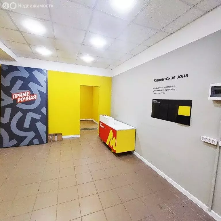 Помещение свободного назначения (35 м) - Фото 2