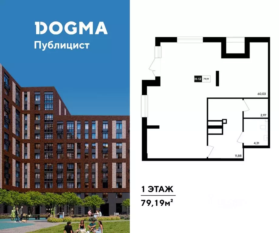 Помещение свободного назначения в Московская область, Пушкино ... - Фото 1