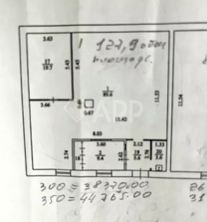 Склад в Удмуртия, Ижевск ул. Дружбы, 15 (127 м) - Фото 2