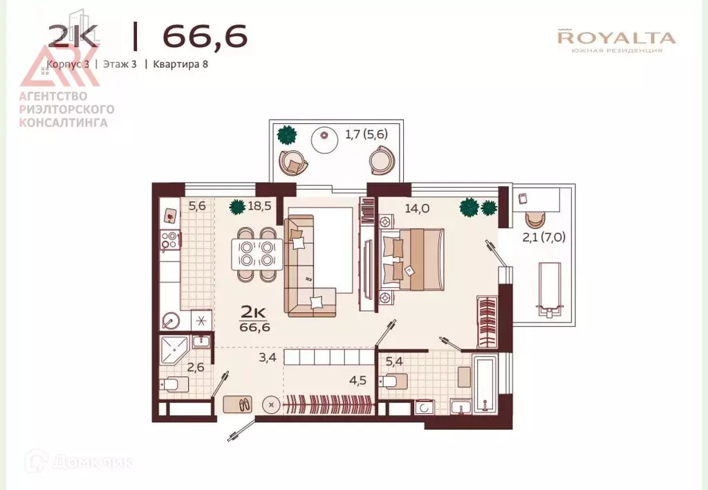 Продаётся 2-к квартира, 66.6 м - Фото 1