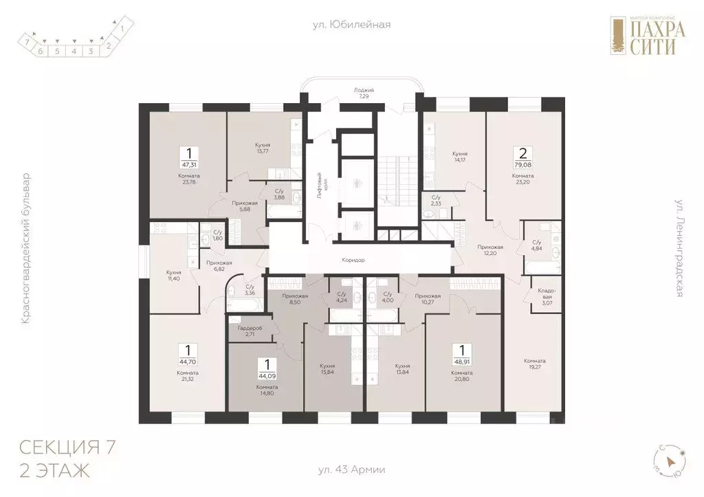 Квартира, 2 комнаты, 79.08 м - Фото 1