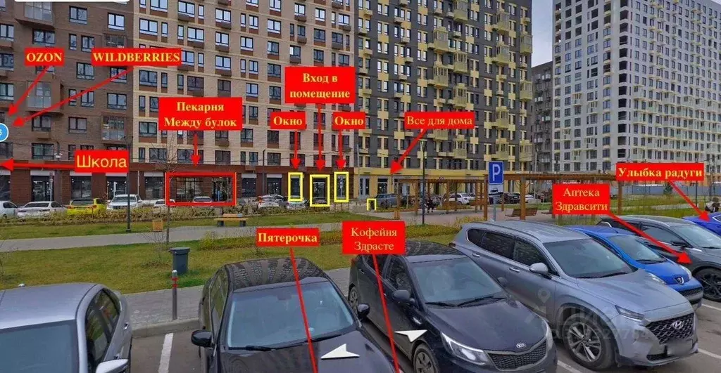 Помещение свободного назначения в Московская область, Ленинский ... - Фото 1