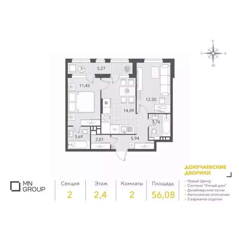 2-к кв. Ульяновская область, Ульяновск ул. Фурманова (56.08 м) - Фото 1