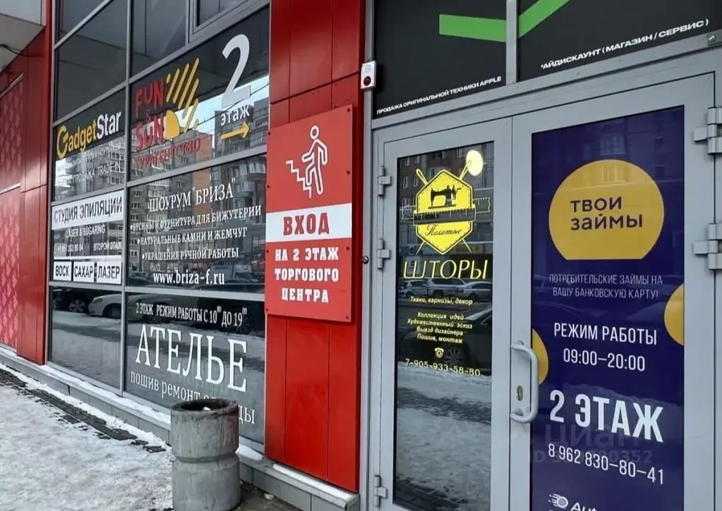 Офис в Новосибирская область, Новосибирск ул. Гоголя, 33/1 (50 м) - Фото 1