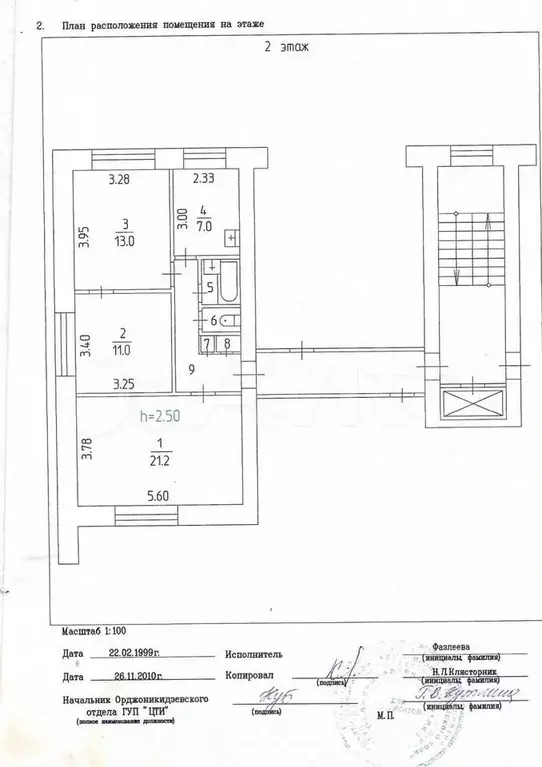 3-к. квартира, 62 м, 2/9 эт. - Фото 0