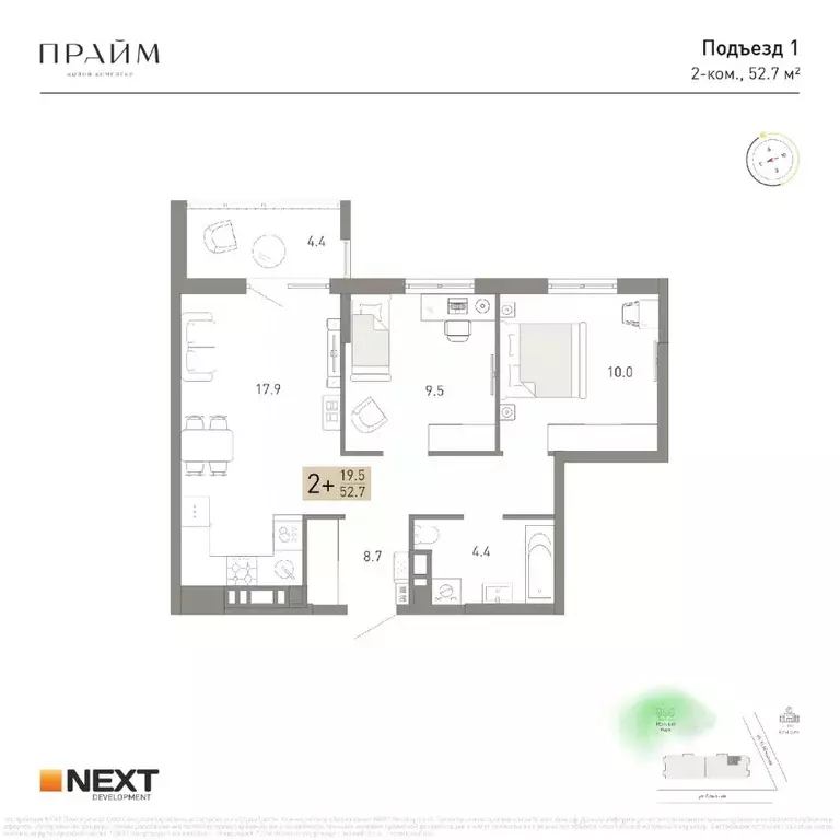 2-к кв. Брянская область, Брянск ул. Куйбышева, 34 (52.7 м) - Фото 1