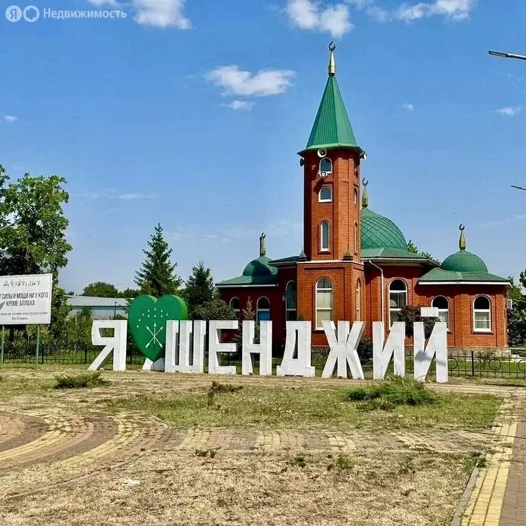 Участок в аул Шенджий, улица Пушкина, 22 (575.2 м) - Фото 1