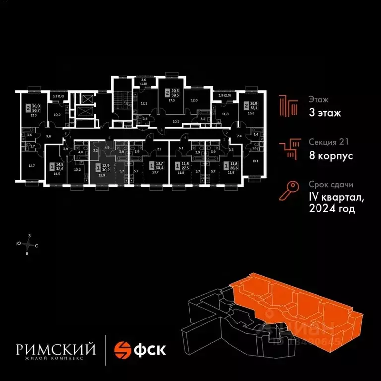 Студия Московская область, Ленинский городской округ, пос. Развилка ... - Фото 1