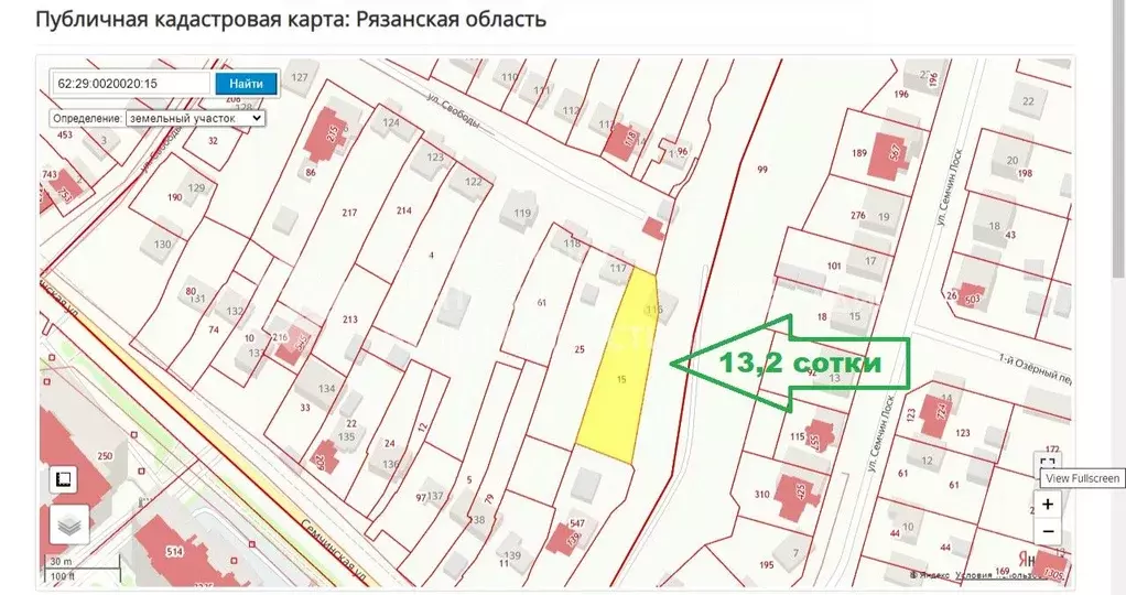 Участок в Рязанская область, Рязань пос. Семчино,  (13.2 сот.) - Фото 0