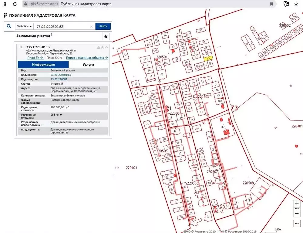 Публичная кадастровая карта ульяновской