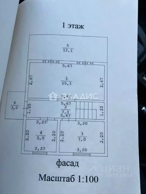 Дом в Башкортостан, Уфа городской округ, с. Нагаево ул. Михаила ... - Фото 2