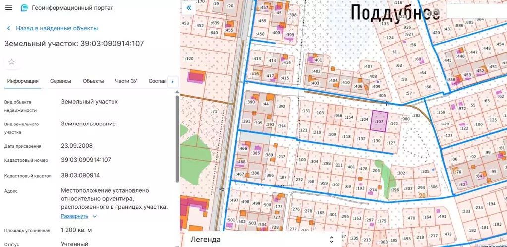 Участок в Калининградская область, Гурьевский муниципальный округ, ... - Фото 1