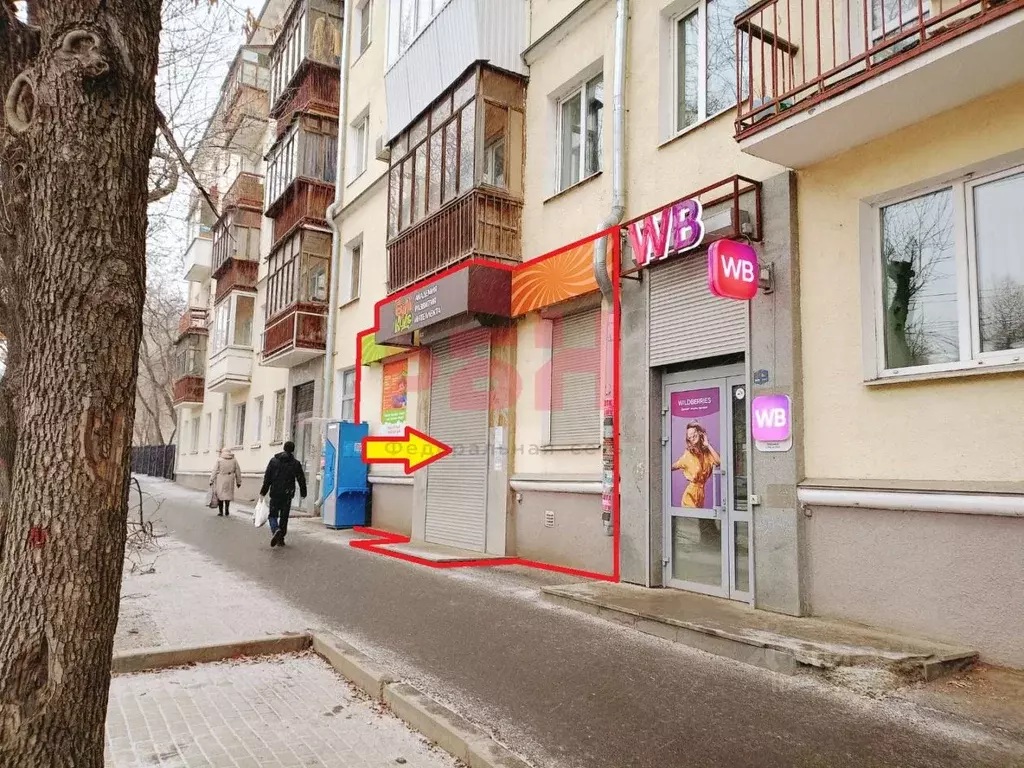 Помещение свободного назначения в Свердловская область, Екатеринбург ... - Фото 1