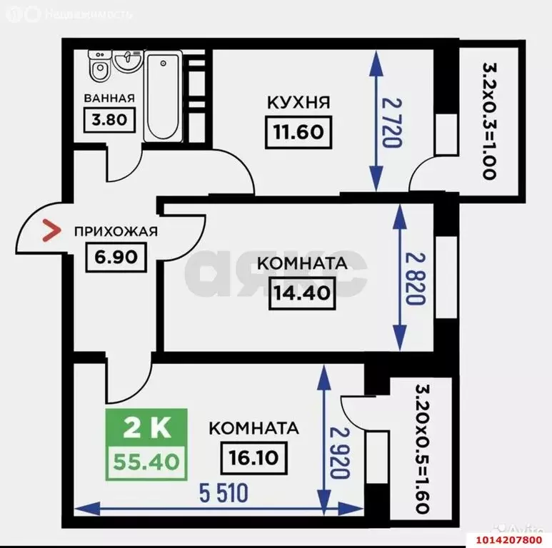 2-комнатная квартира: Краснодар, Дубравная улица, 1 (55.8 м) - Фото 0