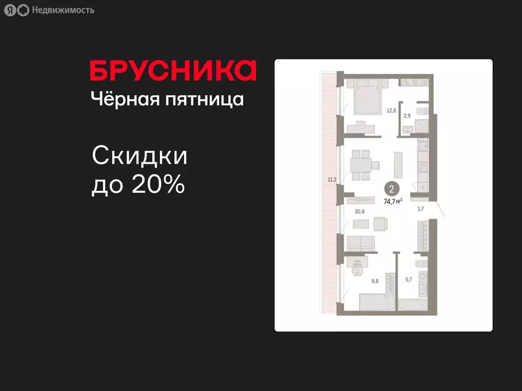 2-комнатная квартира: Новосибирск, квартал Лебедевский, 1/3 (74.7 м) - Фото 1