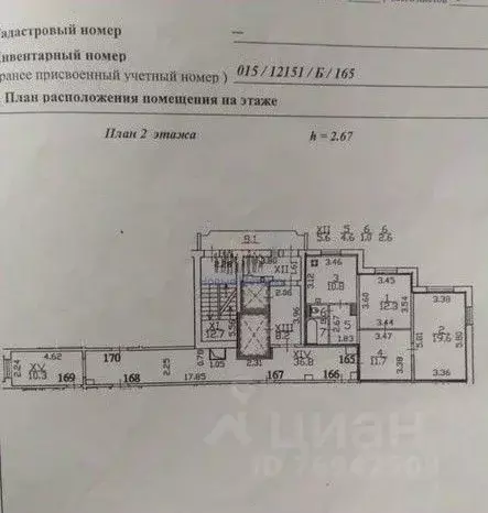 2-к кв. Санкт-Петербург Мебельная ул., 45к1 (62.0 м) - Фото 1