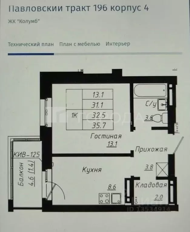1-к кв. Алтайский край, Барнаул тракт Павловский, 196к4 (37.5 м) - Фото 2