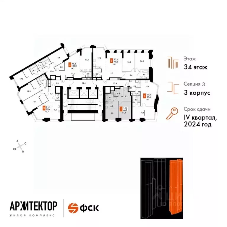 2-к кв. Москва Архитектор жилой комплекс (46.0 м) - Фото 1