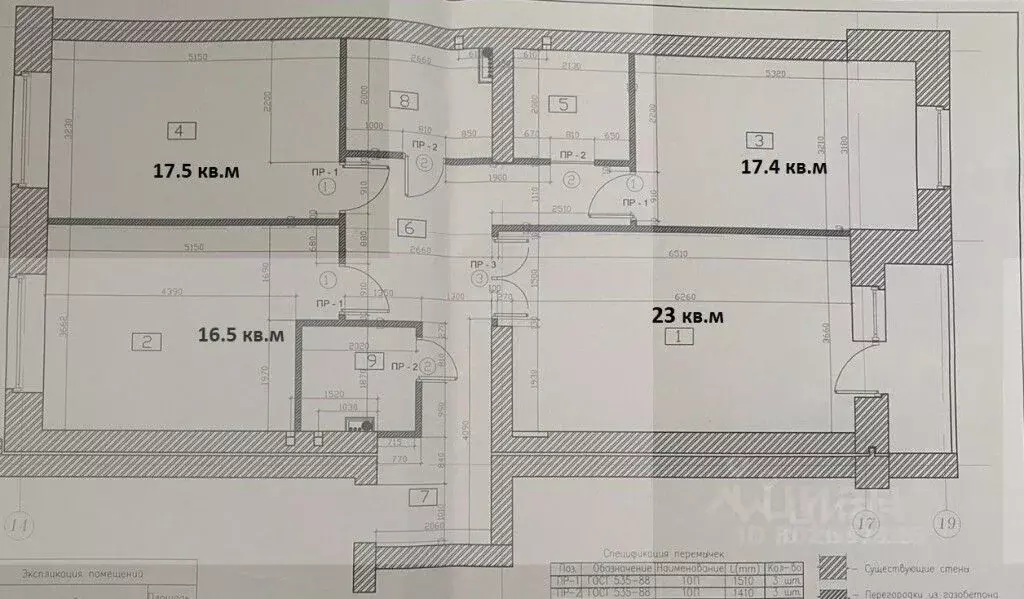 3-к кв. Санкт-Петербург Большая Озерная ул., 70 (105.3 м) - Фото 1