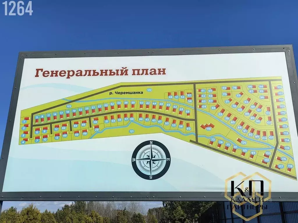 Участок в Свердловская область, Сысертский муниципальный округ, с. ... - Фото 2