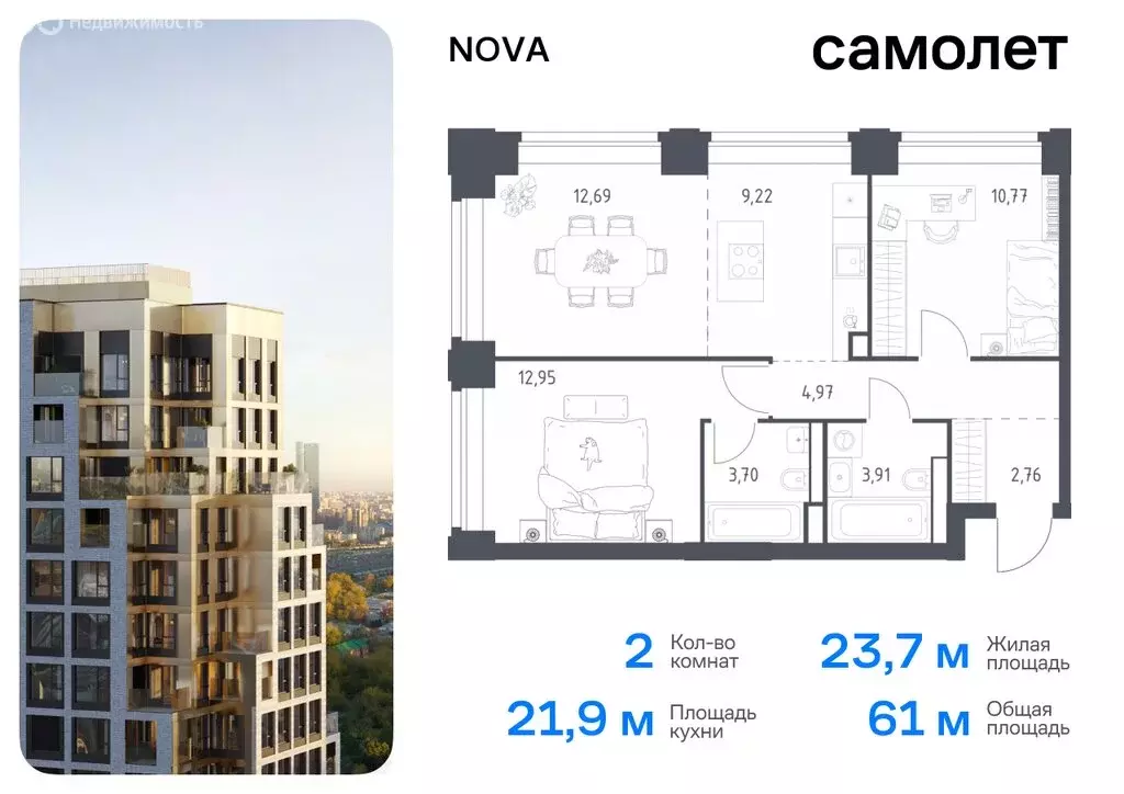 3-комнатная квартира: Москва, жилой комплекс Нова, к3 (85.37 м) - Фото 0