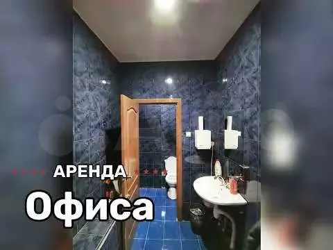 Аренда офиса - Фото 1