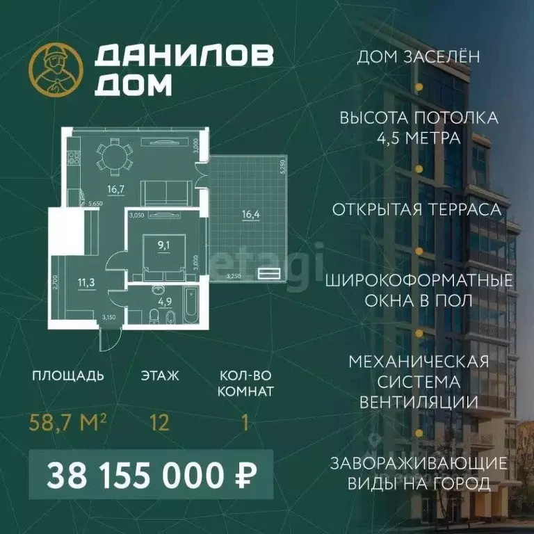 1-к кв. Москва 2-я Рощинская ул., 1 (58.7 м) - Фото 1