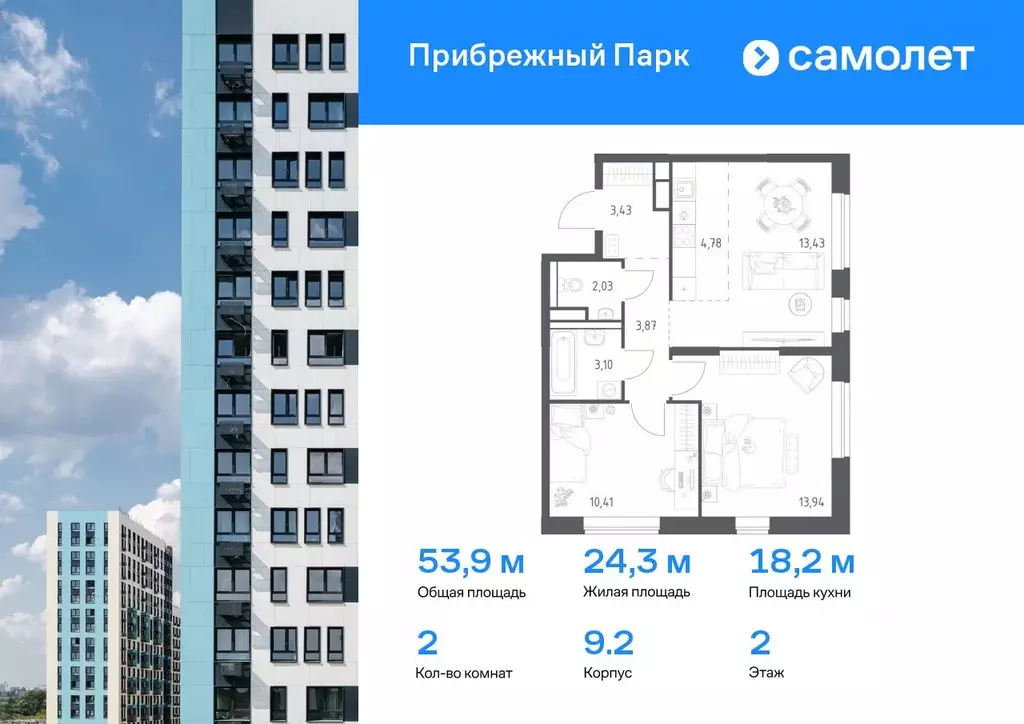 2-к кв. Московская область, Домодедово городской округ, с. Ям ул. ... - Фото 0