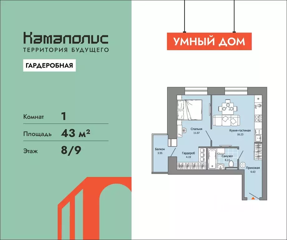 1-к кв. Пермский край, Пермь ул. Дзержинского, 35А (43.0 м) - Фото 1