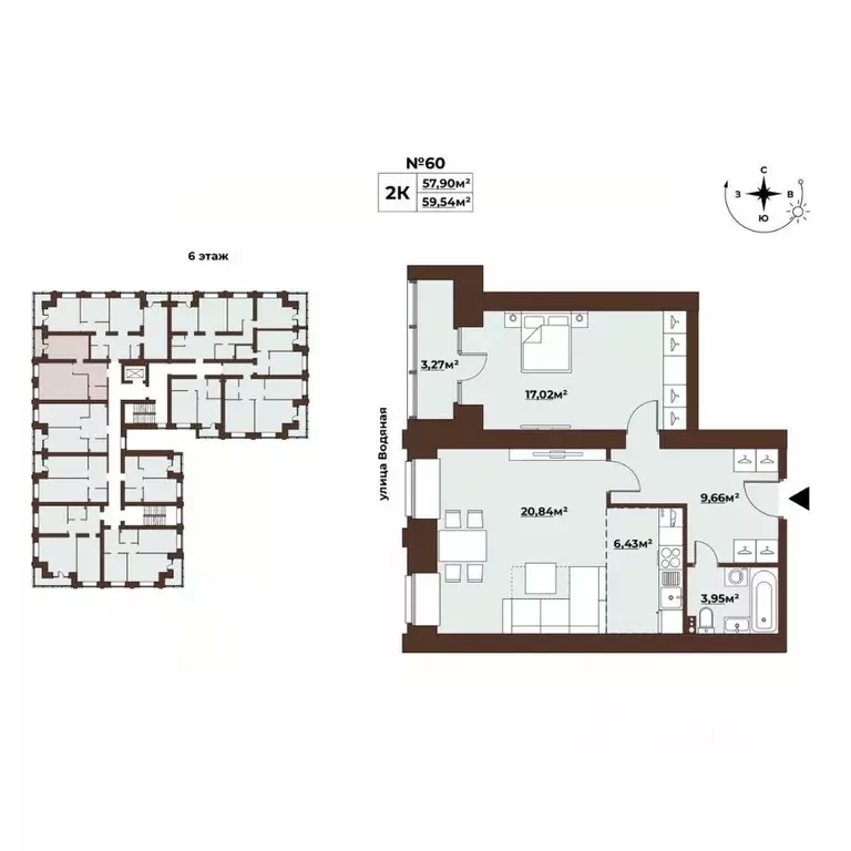 2-к кв. Томская область, Томск Заозерный пер., 30 (59.55 м) - Фото 1