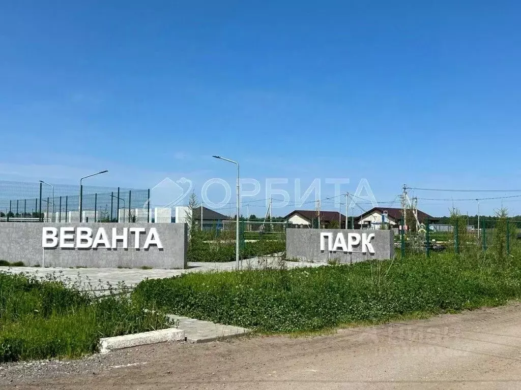 Участок в Тюменская область, Тюменский район, д. Елань, Московские ... - Фото 0