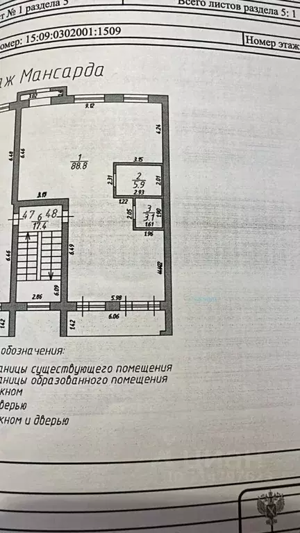 Свободной планировки кв. Северная Осетия, Владикавказ бул. Цветочный, ... - Фото 2