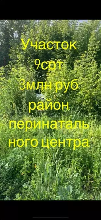 Участок в Саратовская область, Саратов проезд 3-й Прудовый, 11А (9.0 ... - Фото 0