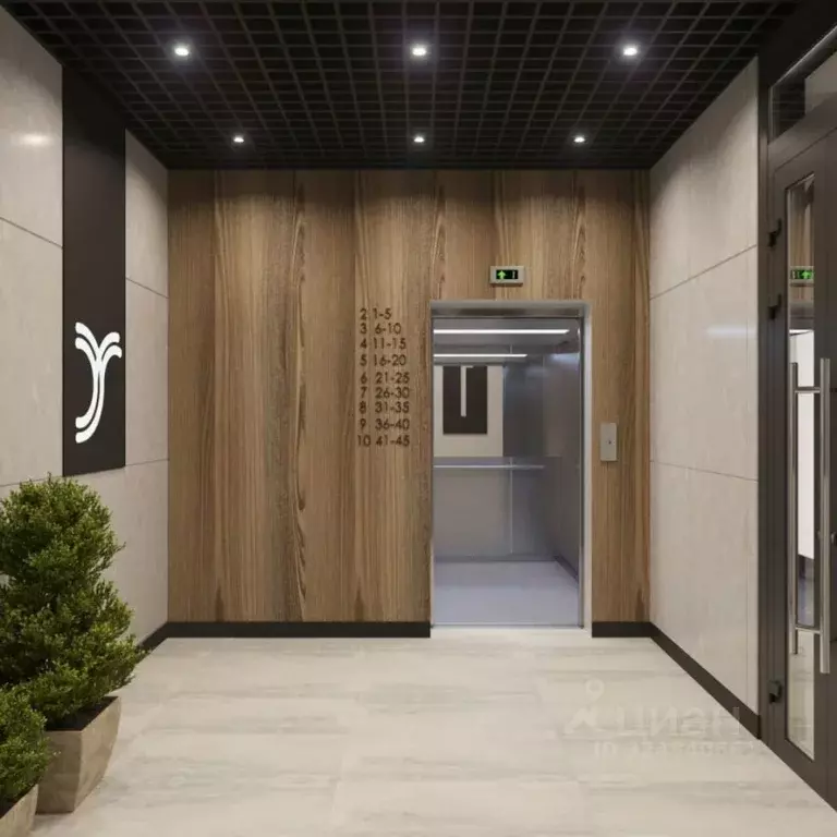 1-к кв. Тюменская область, Тюмень ул. Василия Подшибякина, 11 (38.2 м) - Фото 1