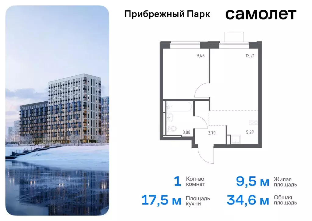 1-к кв. Московская область, Домодедово городской округ, с. Ям ... - Фото 0