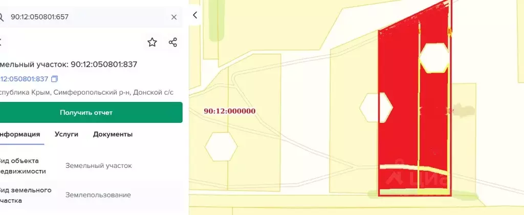 Участок в Крым, Симферопольский район, Донское с/пос  (1.2 сот.) - Фото 2