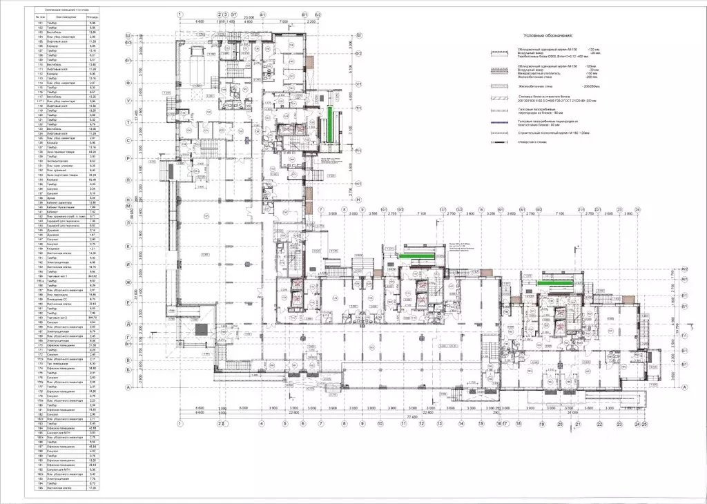 Помещение свободного назначения в Московская область, Дубна просп. ... - Фото 2