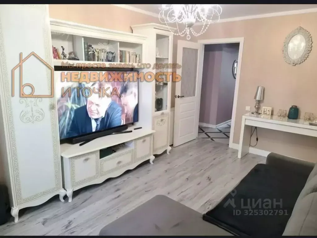 2-к кв. Башкортостан, Дюртюли ул. Ленина, 11Б (48.9 м) - Фото 1